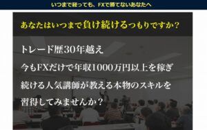 mugenfxpro