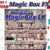 magic-box-fx
