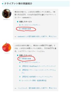 ozawaryuta1