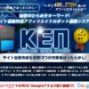 clearism-ken