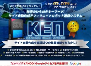 clearism-ken