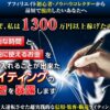 writingscr2