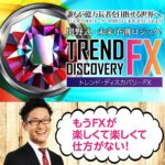 discovery-fx