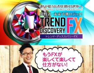 discovery-fx
