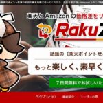 rakuzon