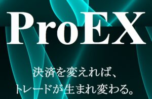 proex