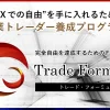 tradeformula
