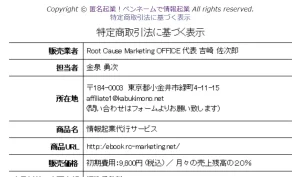 ebook.rc-marketing