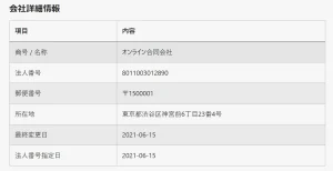 online-llc