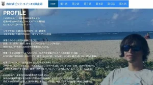 yoshimurakeishi.com