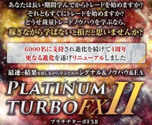 ptfx2